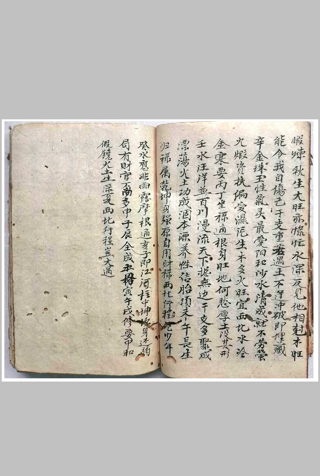 图片[8]-中华古籍网-专注古书收集子平命理正宗-中华古籍网-专注古书收集中华古籍网-专注古书收集