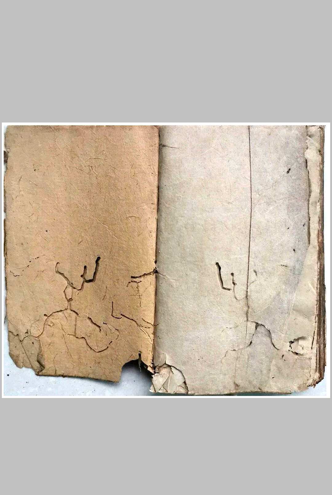 图片[30]-中华古籍网-专注古书收集子平命理正宗-中华古籍网-专注古书收集中华古籍网-专注古书收集
