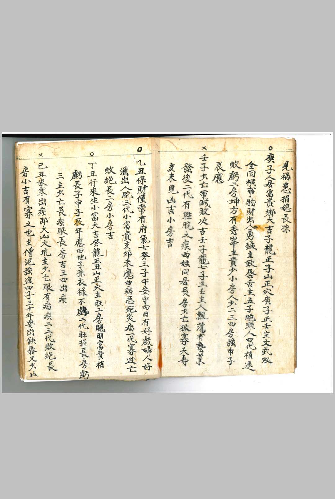 图片[11]-中华古籍网-专注古书收集立穴分针-中华古籍网-专注古书收集中华古籍网-专注古书收集