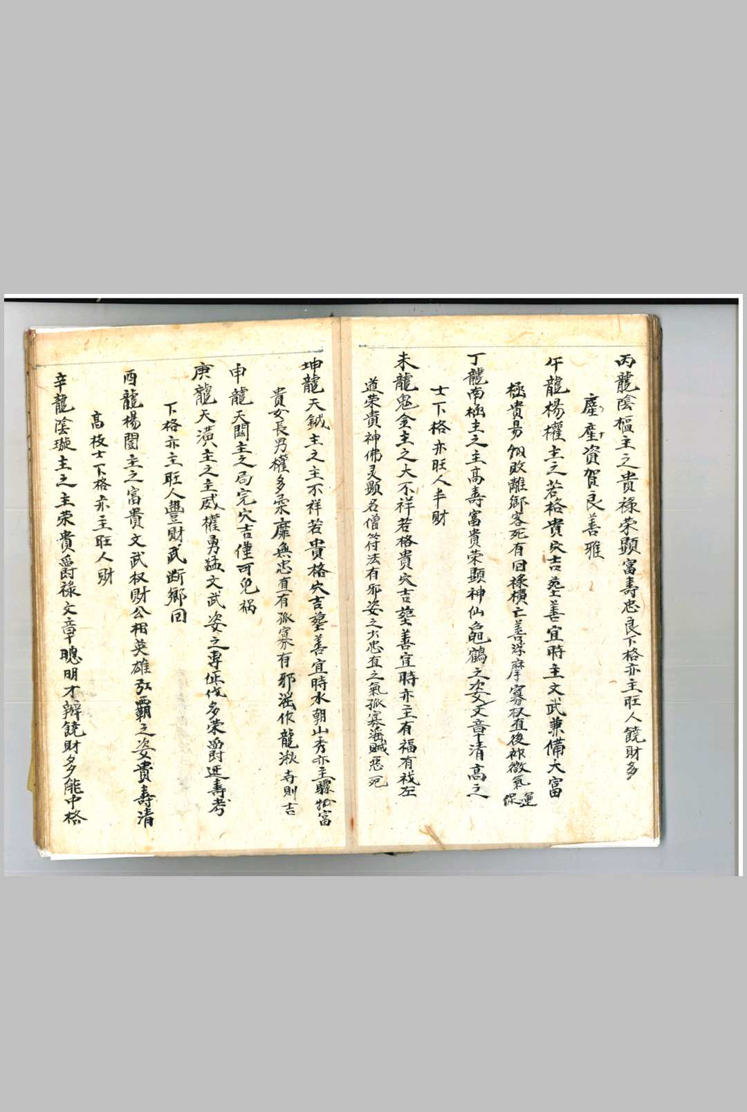 图片[17]-中华古籍网-专注古书收集立穴分针-中华古籍网-专注古书收集中华古籍网-专注古书收集