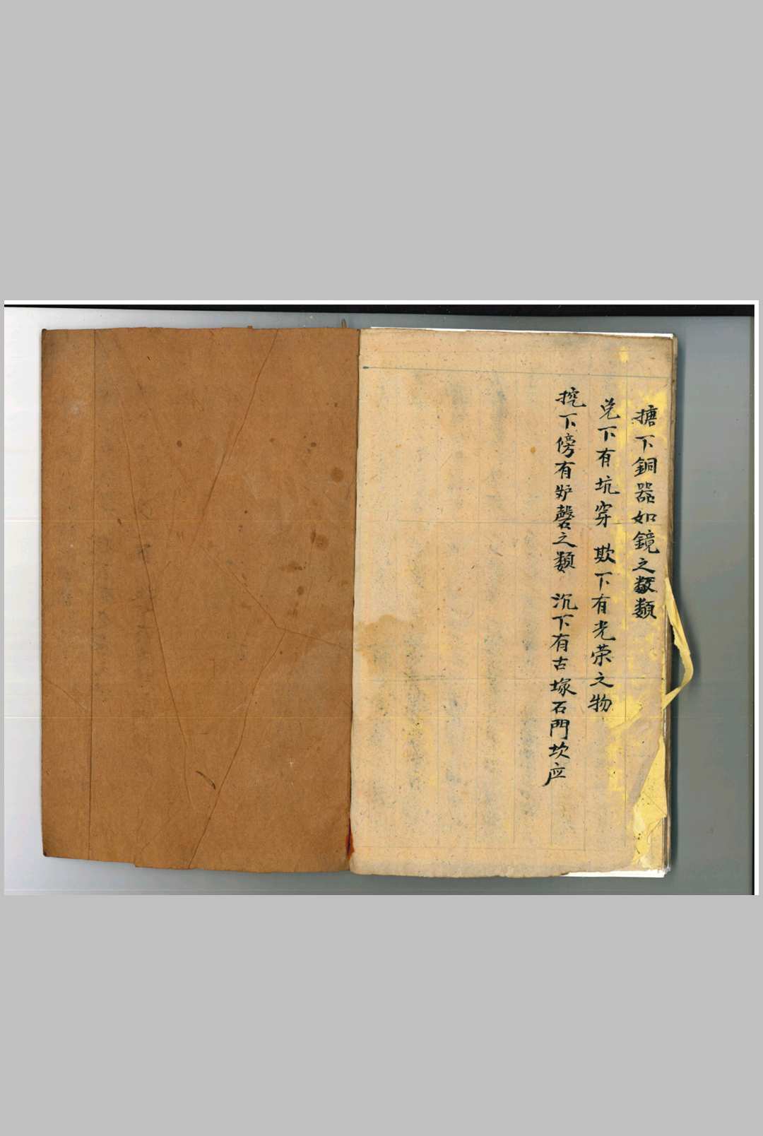图片[22]-中华古籍网-专注古书收集立穴分针-中华古籍网-专注古书收集中华古籍网-专注古书收集
