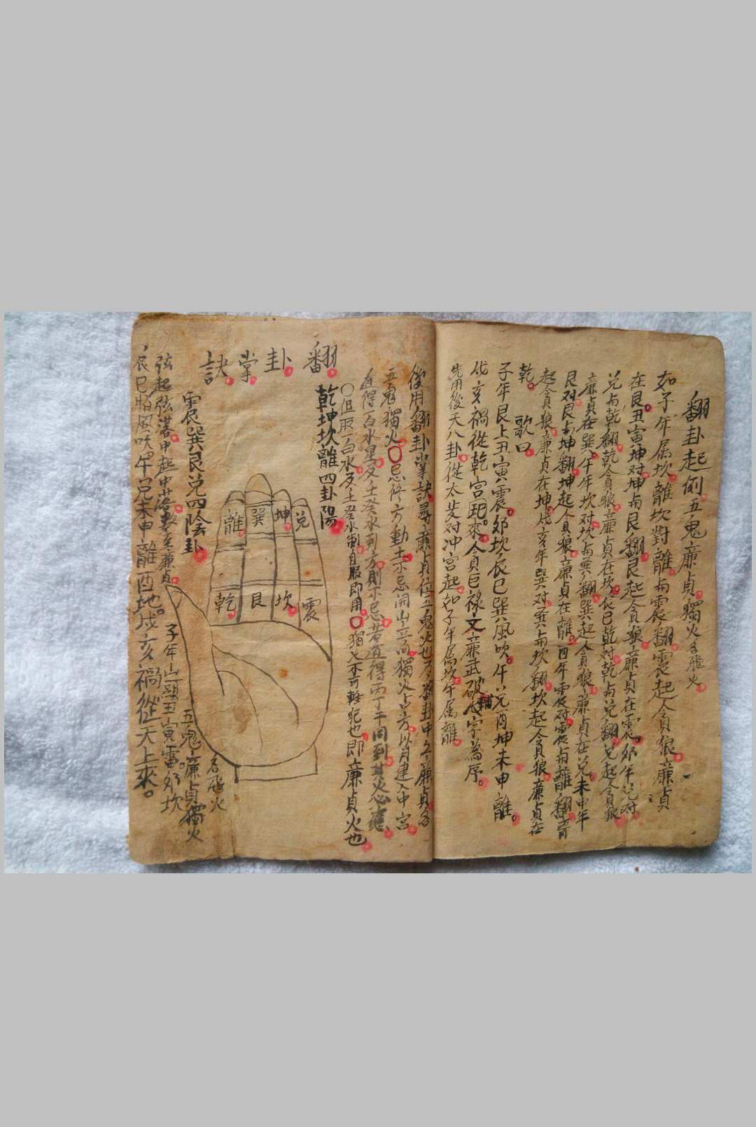 图片[5]-中华古籍网-专注古书收集八宅开门书-中华古籍网-专注古书收集中华古籍网-专注古书收集