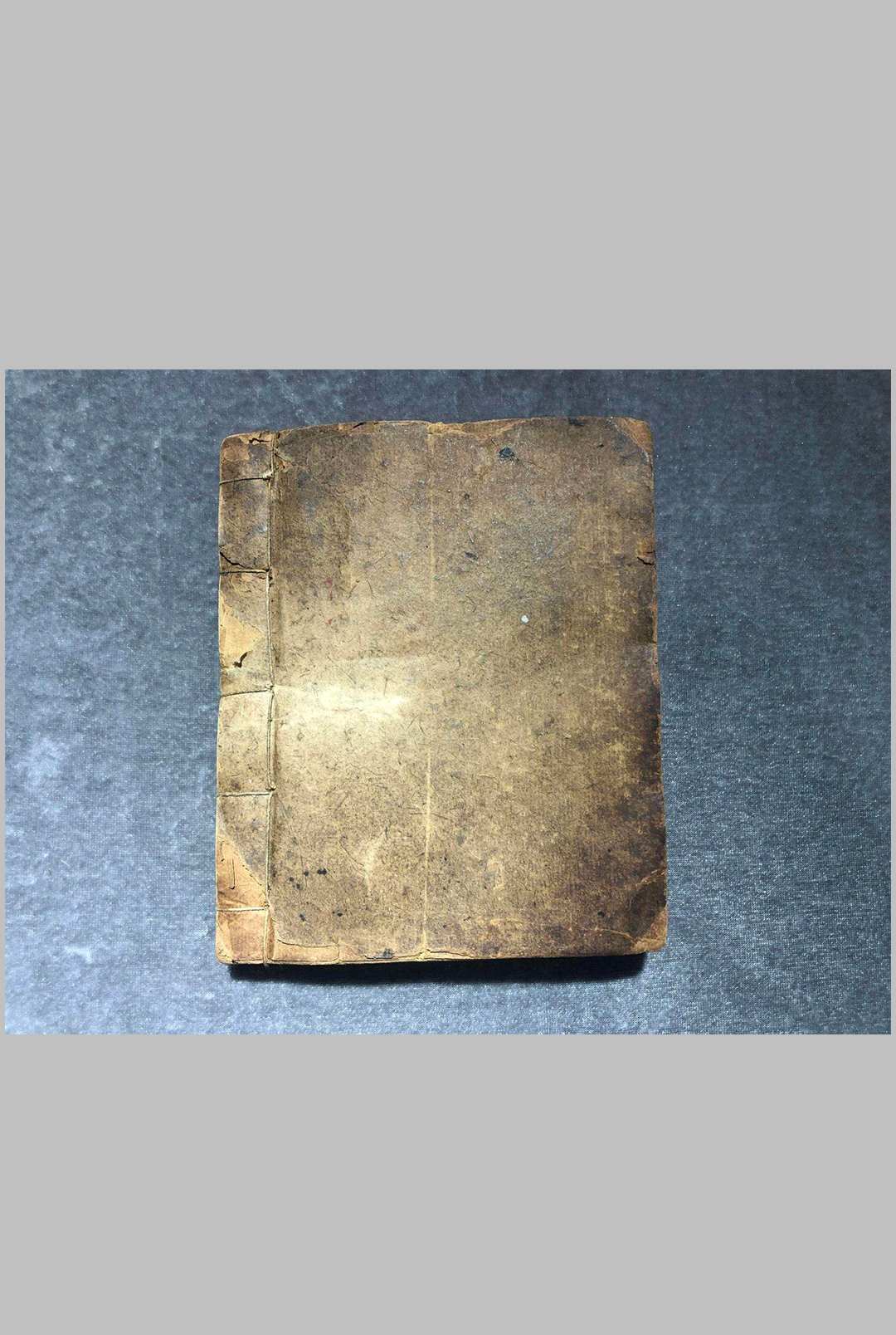 图片[20]-中华古籍网-专注古书收集玄坛正一符本-中华古籍网-专注古书收集中华古籍网-专注古书收集