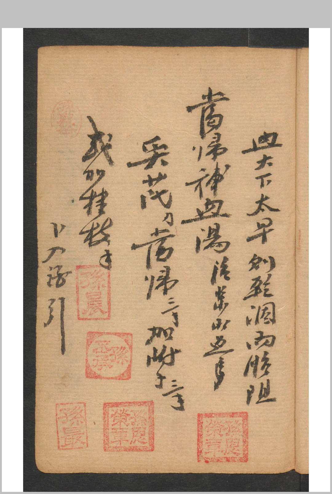 图片[6]-中华古籍网-专注古书收集医亚集解-中华古籍网-专注古书收集中华古籍网-专注古书收集