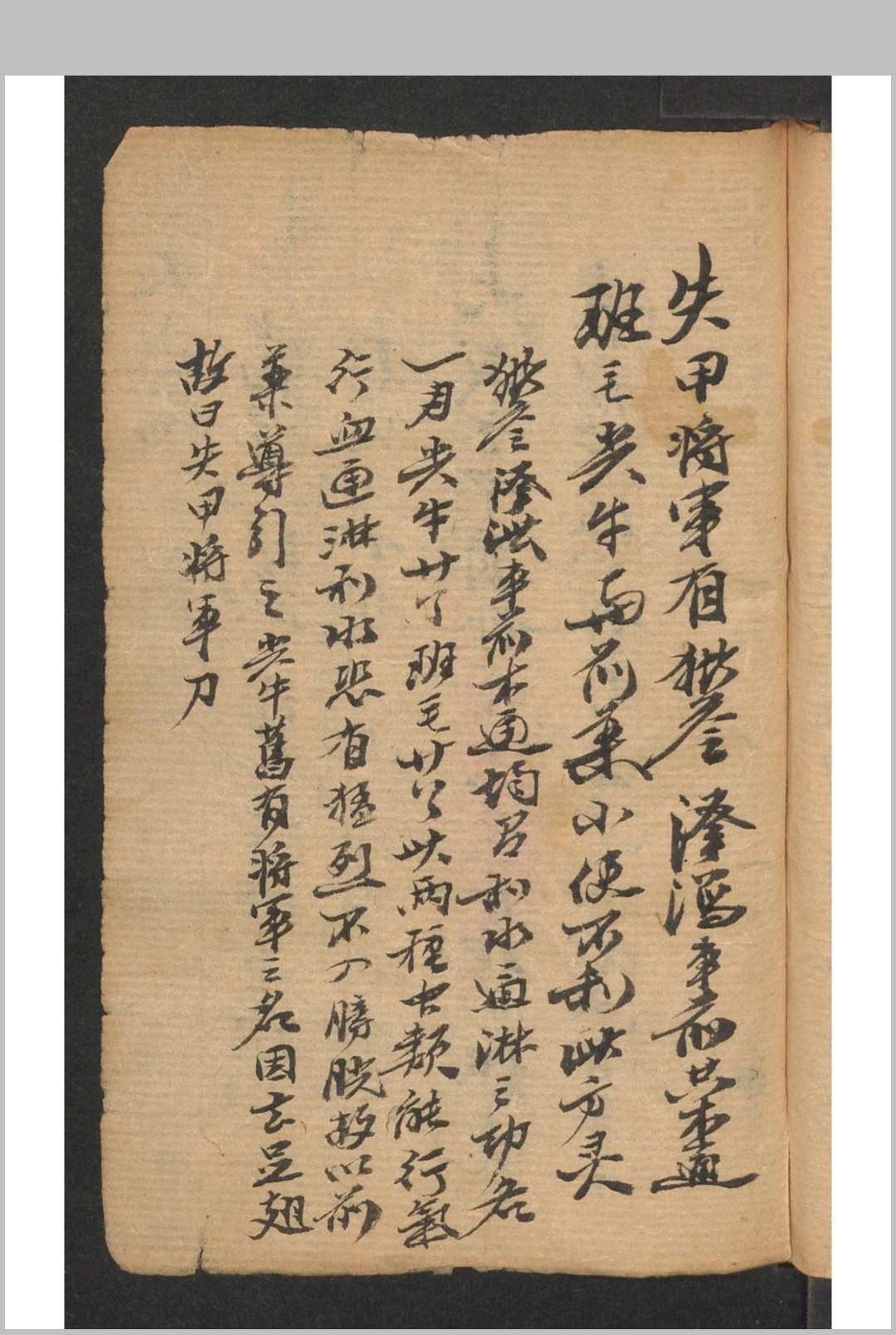 图片[11]-中华古籍网-专注古书收集医亚集解-中华古籍网-专注古书收集中华古籍网-专注古书收集