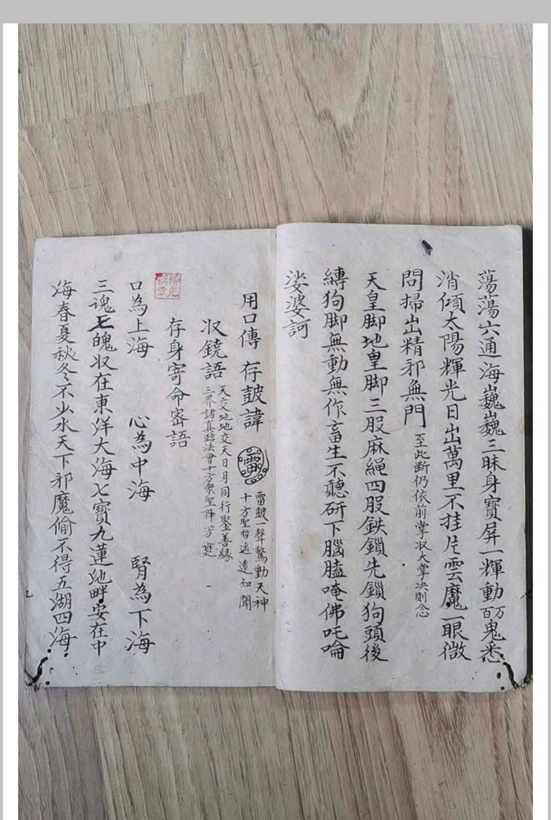 图片[6]-中华古籍网-专注古书收集释门目录总秘诀-中华古籍网-专注古书收集中华古籍网-专注古书收集