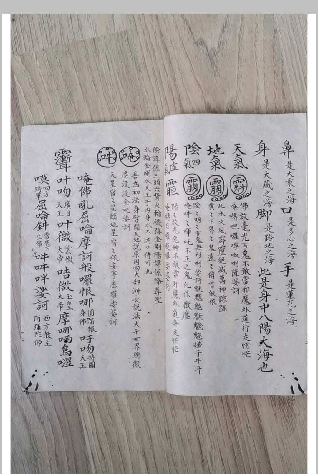 图片[10]-中华古籍网-专注古书收集释门目录总秘诀-中华古籍网-专注古书收集中华古籍网-专注古书收集