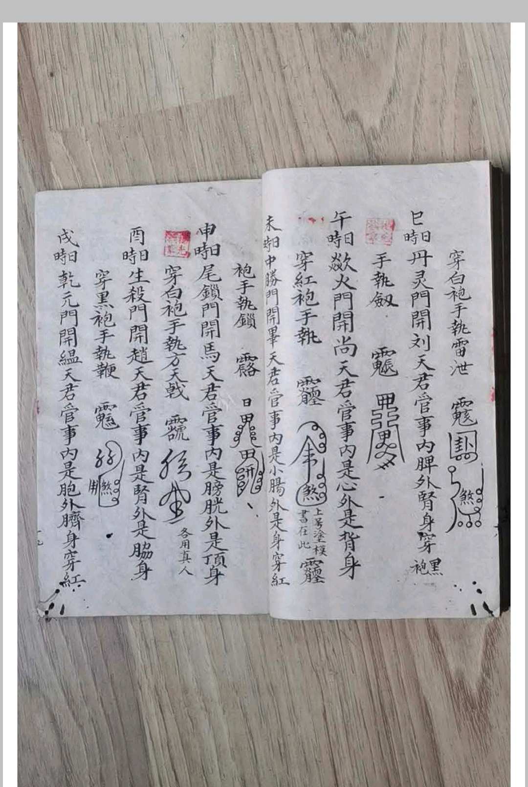 图片[17]-中华古籍网-专注古书收集释门目录总秘诀-中华古籍网-专注古书收集中华古籍网-专注古书收集