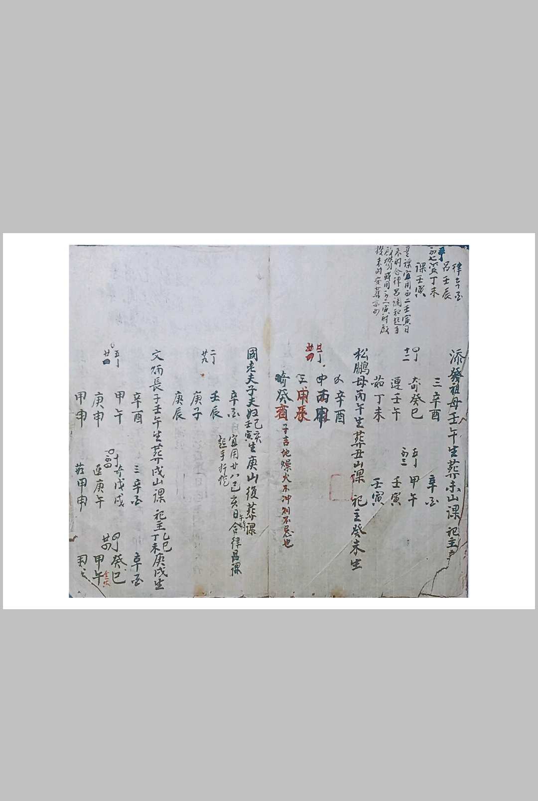 图片[3]-中华古籍网-专注古书收集地理批课浅识-中华古籍网-专注古书收集中华古籍网-专注古书收集