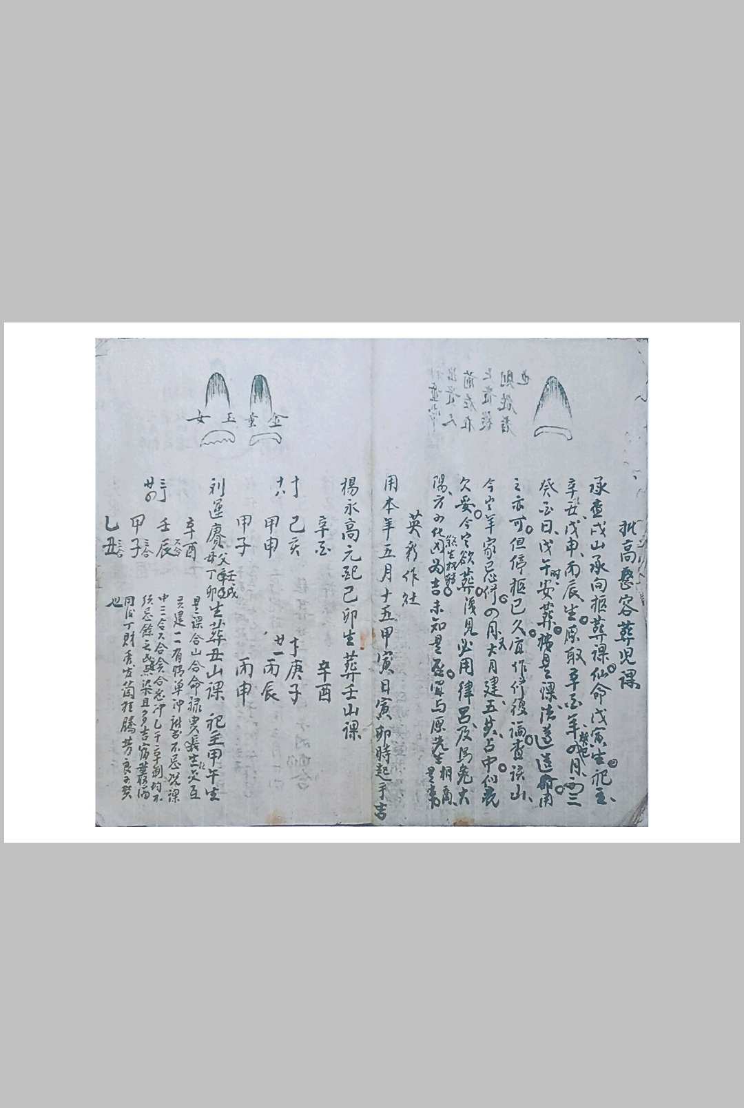 图片[6]-中华古籍网-专注古书收集地理批课浅识-中华古籍网-专注古书收集中华古籍网-专注古书收集