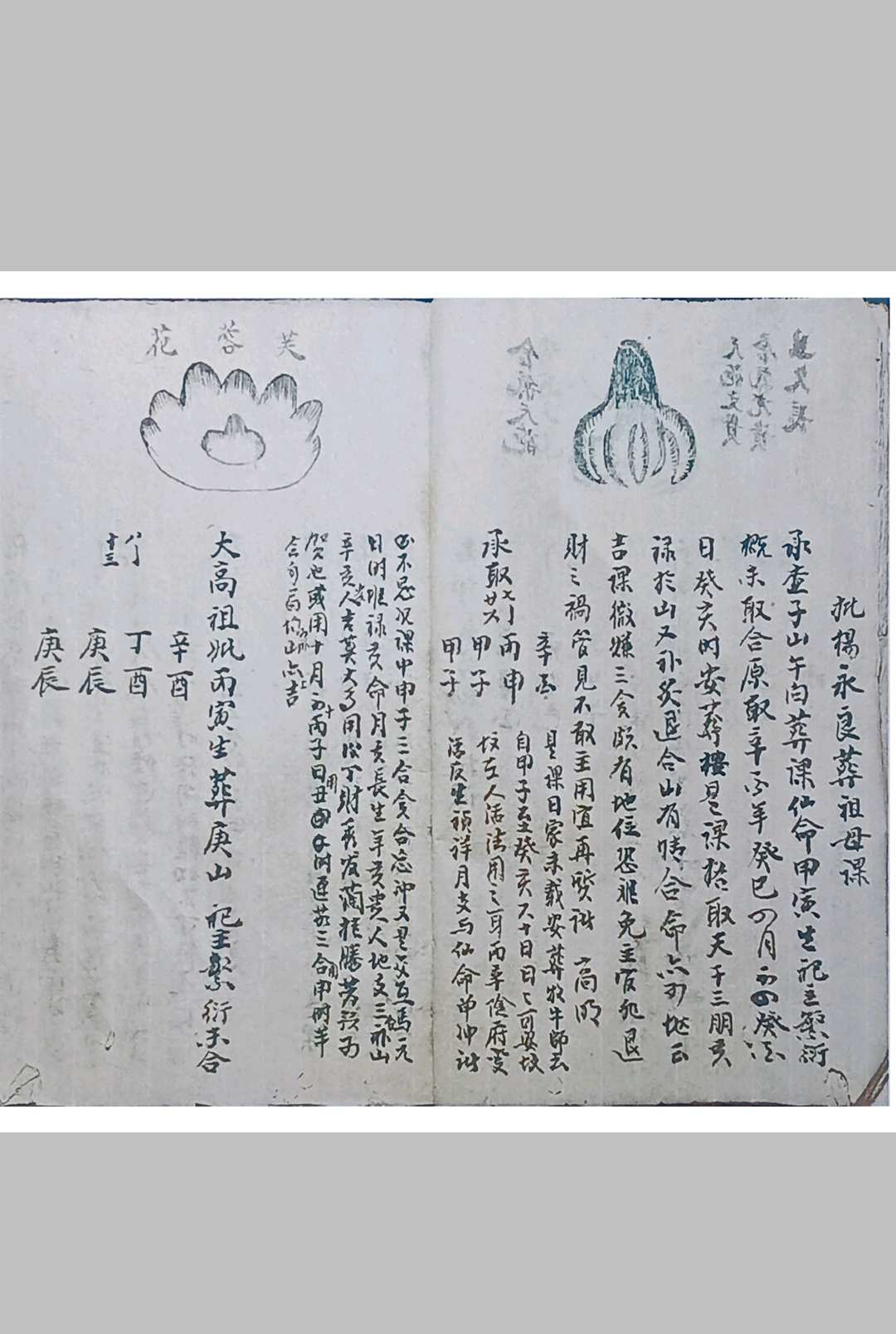 图片[7]-中华古籍网-专注古书收集地理批课浅识-中华古籍网-专注古书收集中华古籍网-专注古书收集