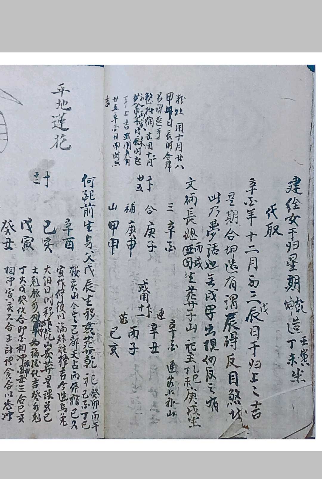 图片[10]-中华古籍网-专注古书收集地理批课浅识-中华古籍网-专注古书收集中华古籍网-专注古书收集