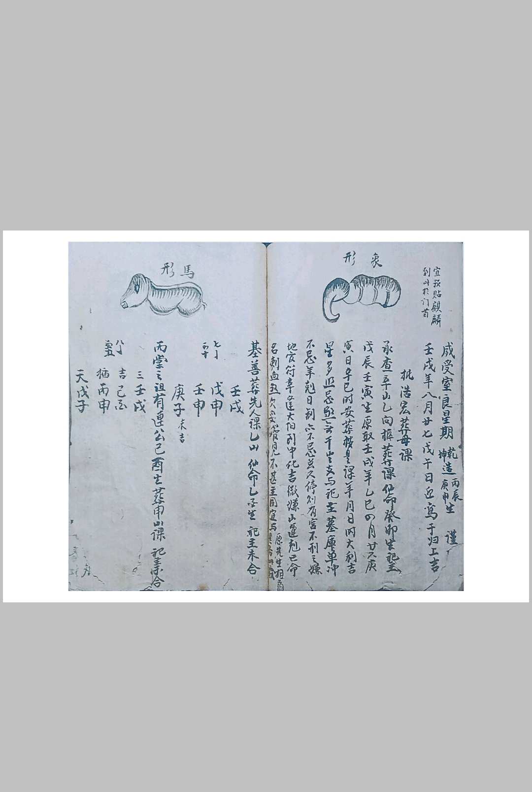 图片[15]-中华古籍网-专注古书收集地理批课浅识-中华古籍网-专注古书收集中华古籍网-专注古书收集