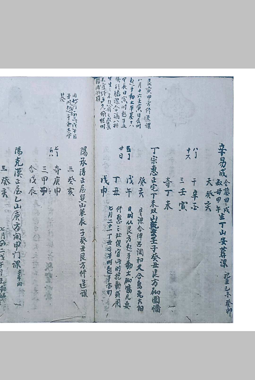 图片[16]-中华古籍网-专注古书收集地理批课浅识-中华古籍网-专注古书收集中华古籍网-专注古书收集