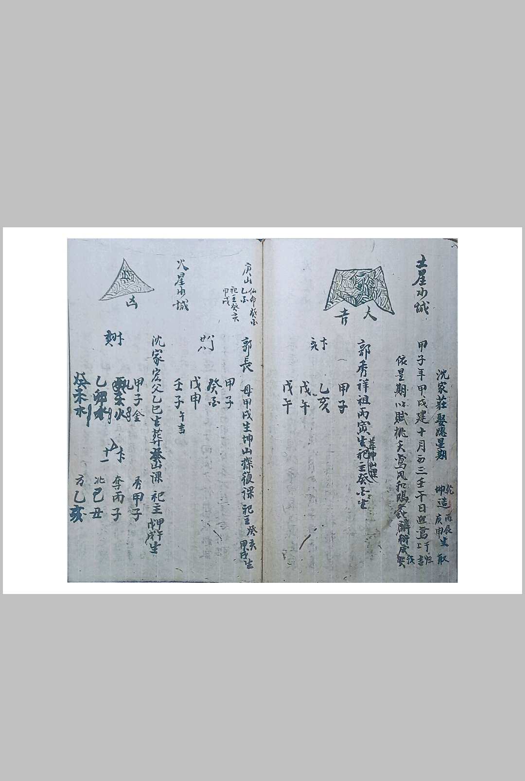 图片[19]-中华古籍网-专注古书收集地理批课浅识-中华古籍网-专注古书收集中华古籍网-专注古书收集