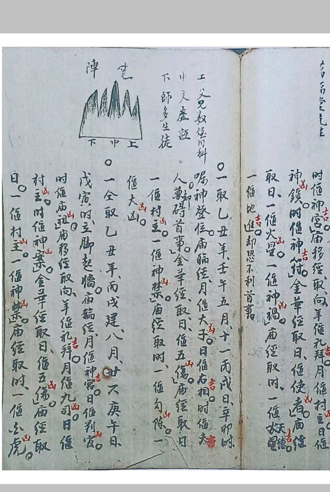 图片[13]-中华古籍网-专注古书收集地理批课浅识-中华古籍网-专注古书收集中华古籍网-专注古书收集