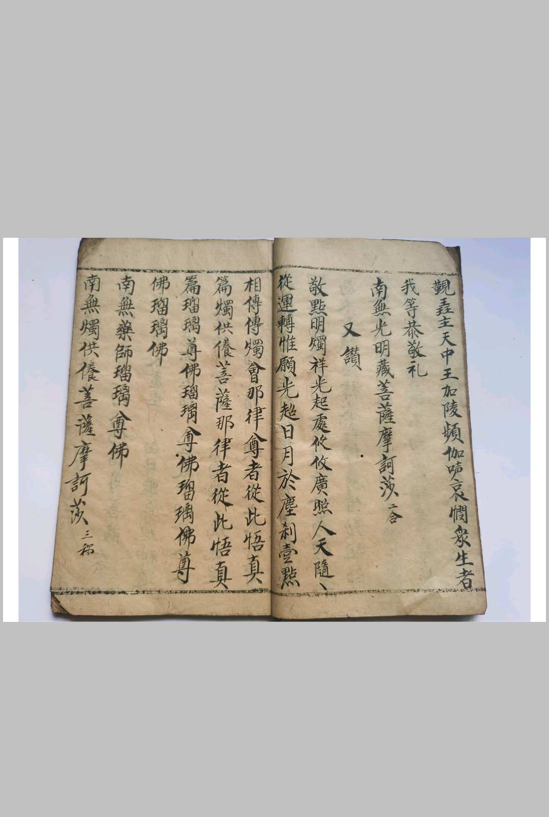 图片[5]-中华古籍网-专注古书收集释门偈子-中华古籍网-专注古书收集中华古籍网-专注古书收集