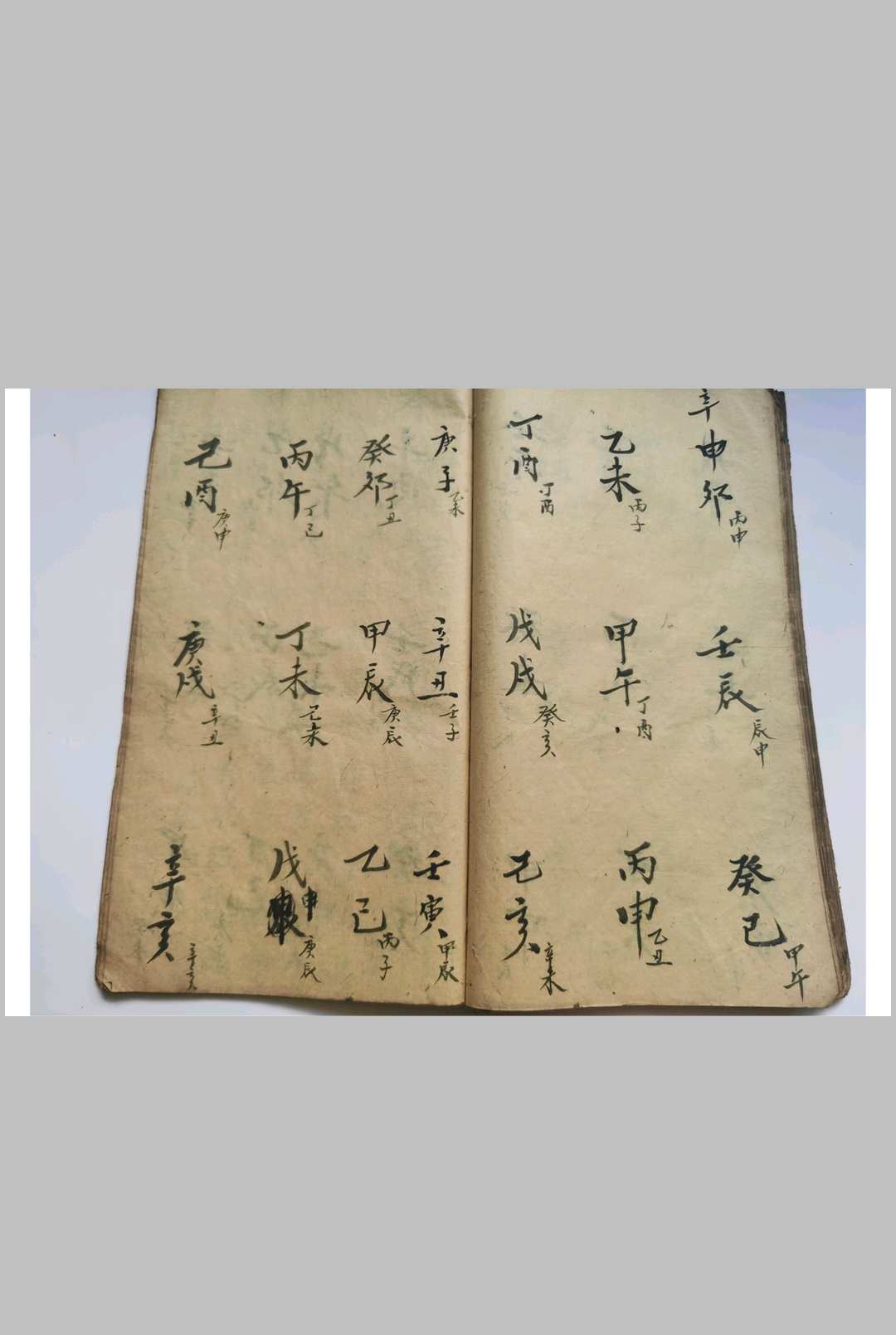 图片[7]-中华古籍网-专注古书收集释门偈子-中华古籍网-专注古书收集中华古籍网-专注古书收集