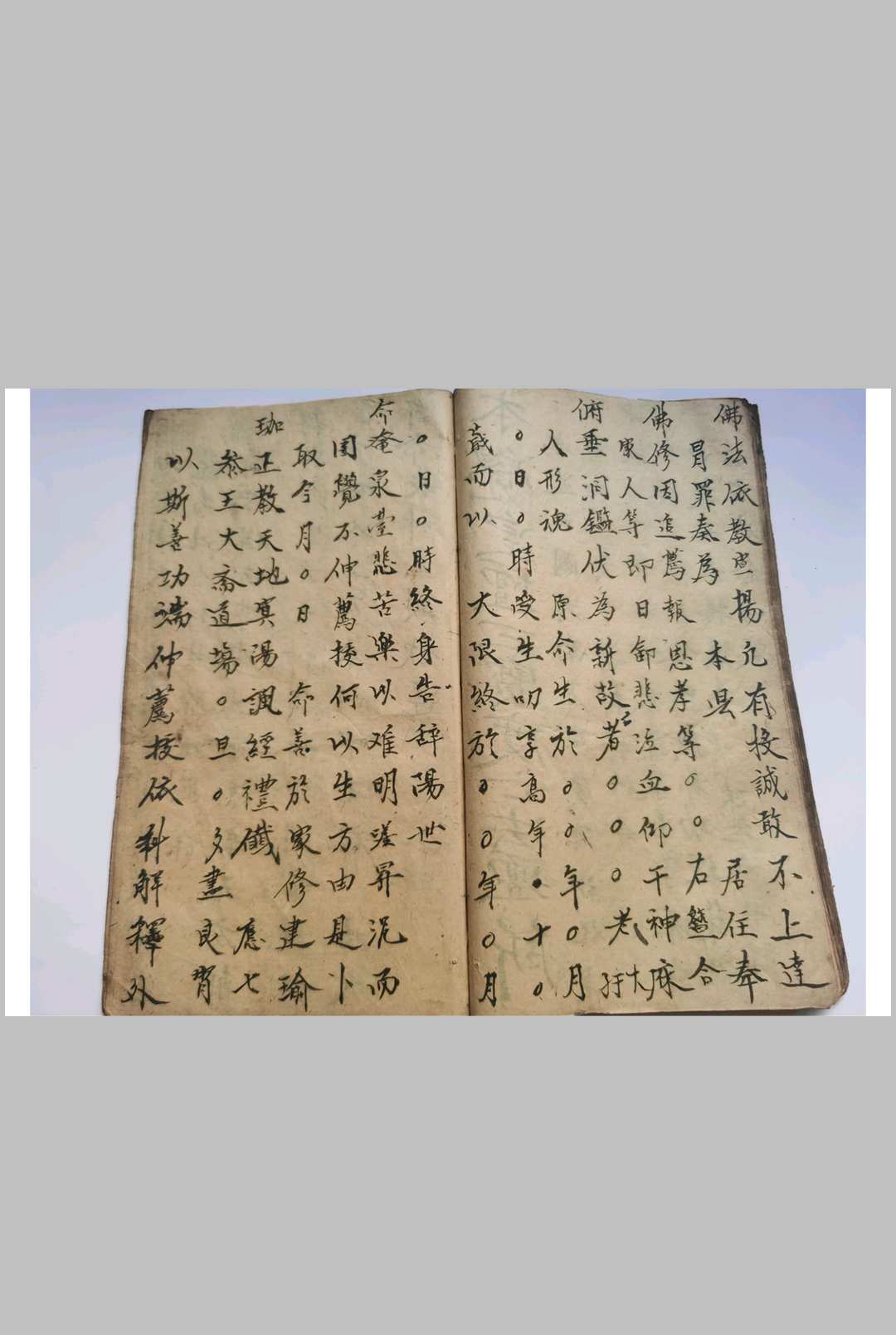 图片[9]-中华古籍网-专注古书收集释门偈子-中华古籍网-专注古书收集中华古籍网-专注古书收集