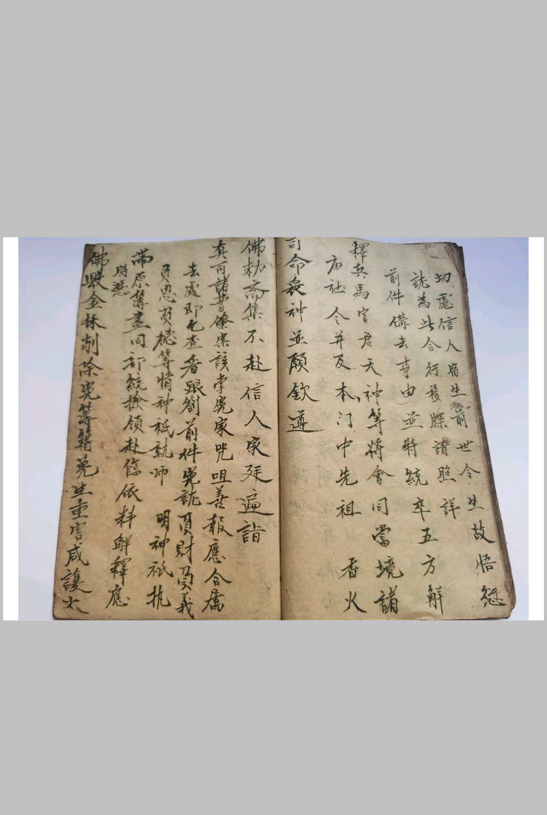 图片[8]-中华古籍网-专注古书收集释门偈子-中华古籍网-专注古书收集中华古籍网-专注古书收集