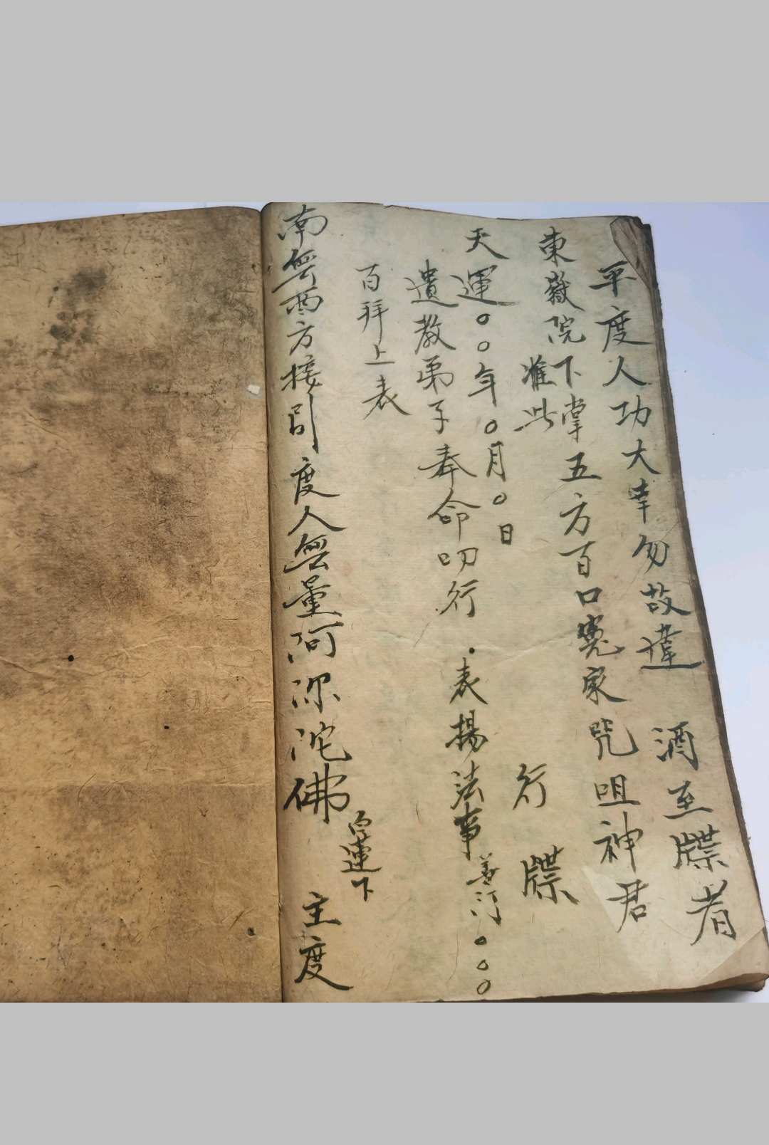 图片[12]-中华古籍网-专注古书收集释门偈子-中华古籍网-专注古书收集中华古籍网-专注古书收集
