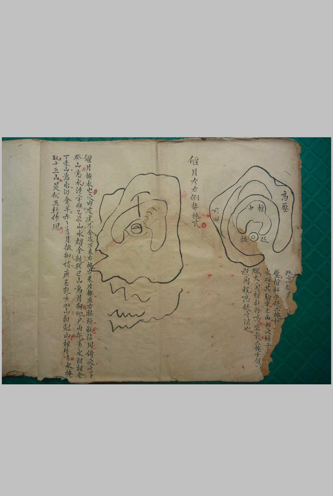 图片[2]-中华古籍网-专注古书收集五位庠名（风水）-中华古籍网-专注古书收集中华古籍网-专注古书收集