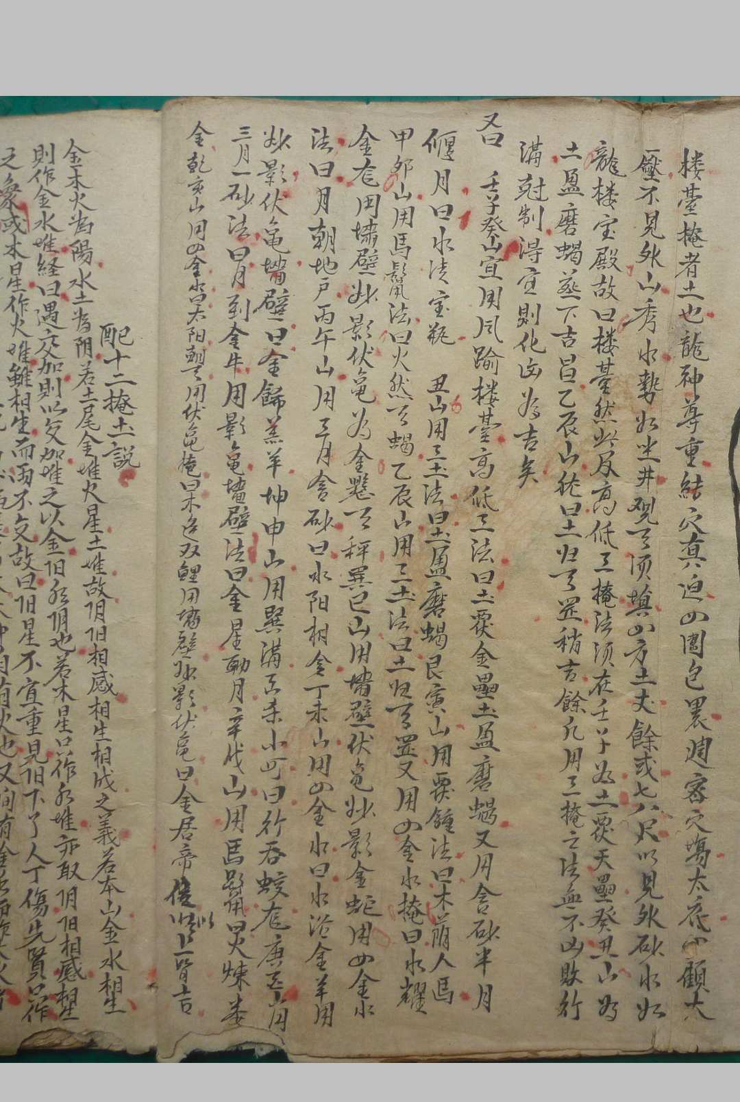 图片[6]-中华古籍网-专注古书收集五位庠名（风水）-中华古籍网-专注古书收集中华古籍网-专注古书收集