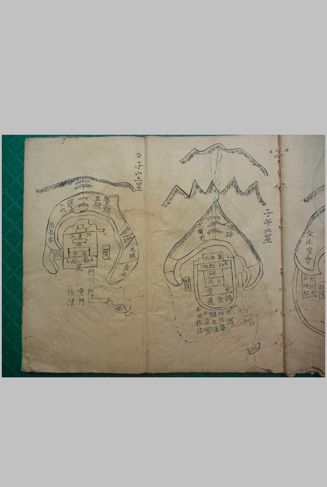 图片[12]-中华古籍网-专注古书收集五位庠名（风水）-中华古籍网-专注古书收集中华古籍网-专注古书收集