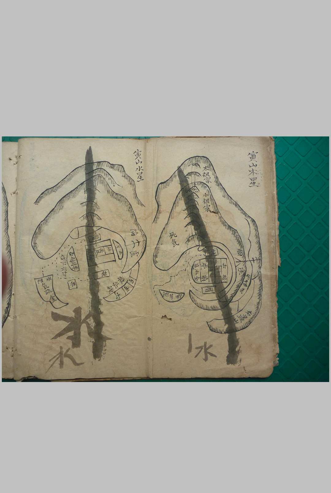 图片[14]-中华古籍网-专注古书收集五位庠名（风水）-中华古籍网-专注古书收集中华古籍网-专注古书收集