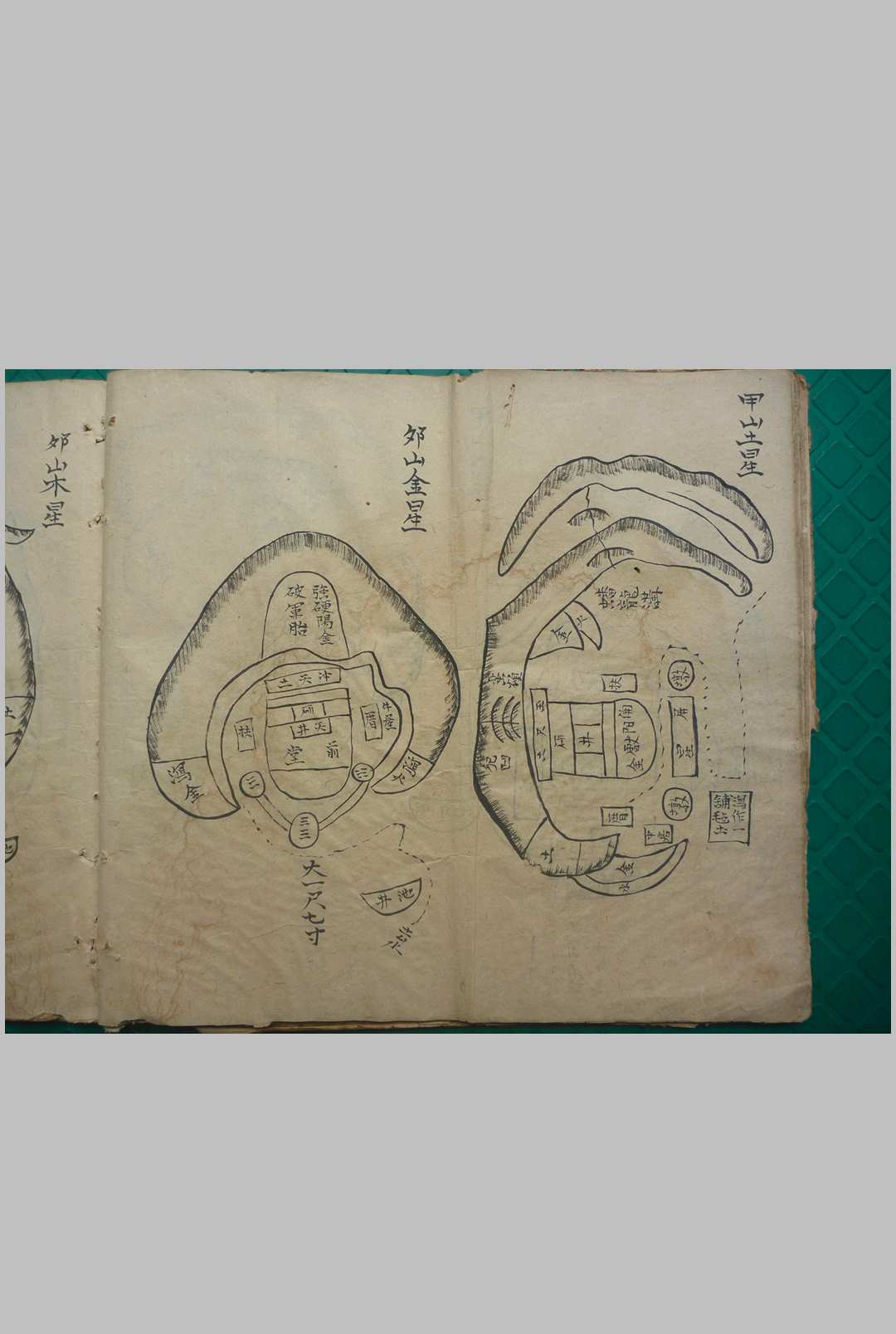 图片[15]-中华古籍网-专注古书收集五位庠名（风水）-中华古籍网-专注古书收集中华古籍网-专注古书收集