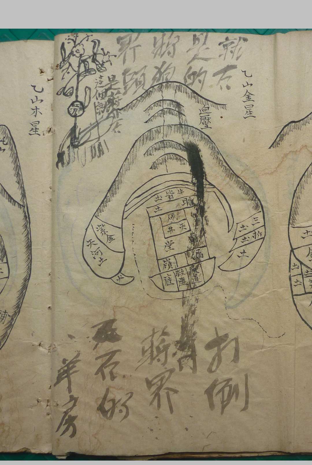 图片[17]-中华古籍网-专注古书收集五位庠名（风水）-中华古籍网-专注古书收集中华古籍网-专注古书收集
