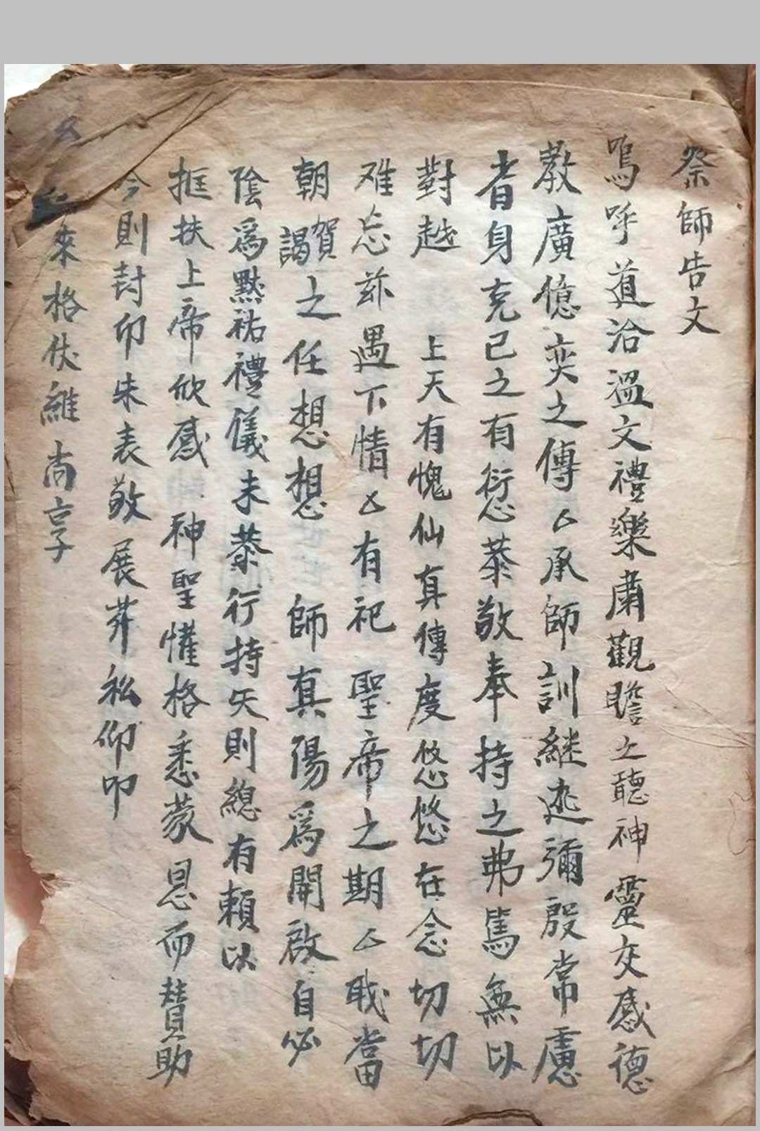 图片[5]-中华古籍网-专注古书收集皇坛天地盘式-中华古籍网-专注古书收集中华古籍网-专注古书收集