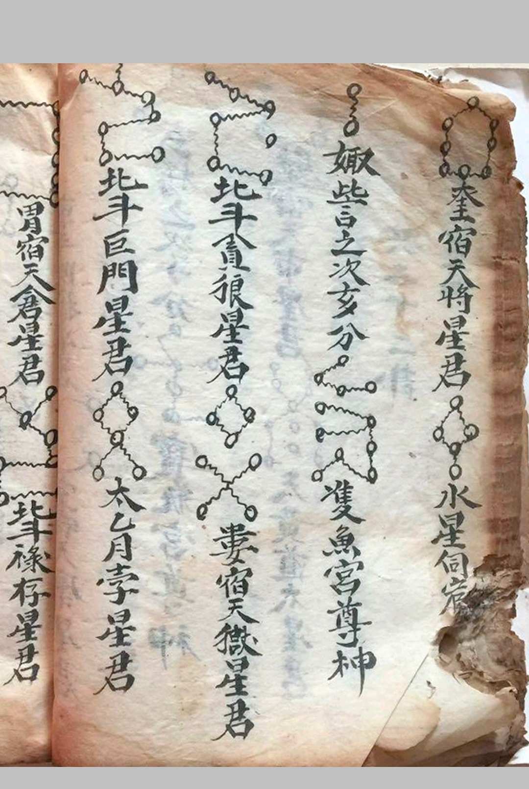 图片[9]-中华古籍网-专注古书收集皇坛天地盘式-中华古籍网-专注古书收集中华古籍网-专注古书收集