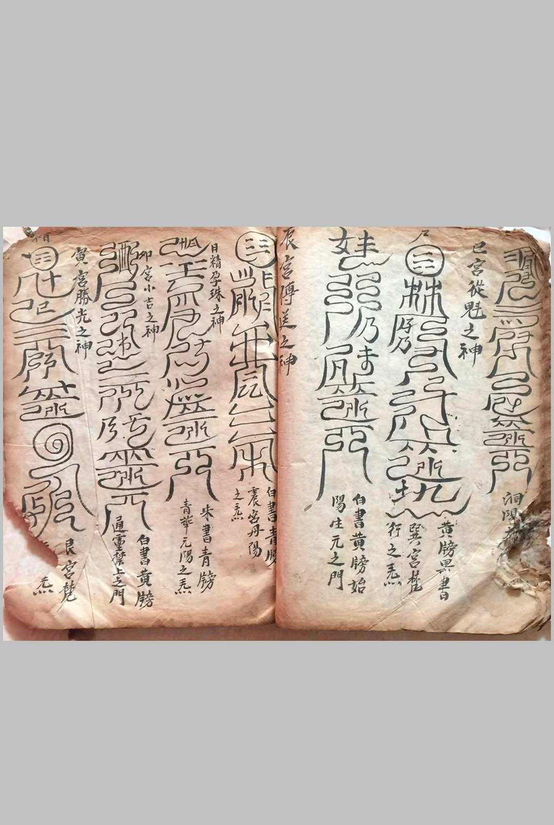 图片[8]-中华古籍网-专注古书收集皇坛天地盘式-中华古籍网-专注古书收集中华古籍网-专注古书收集