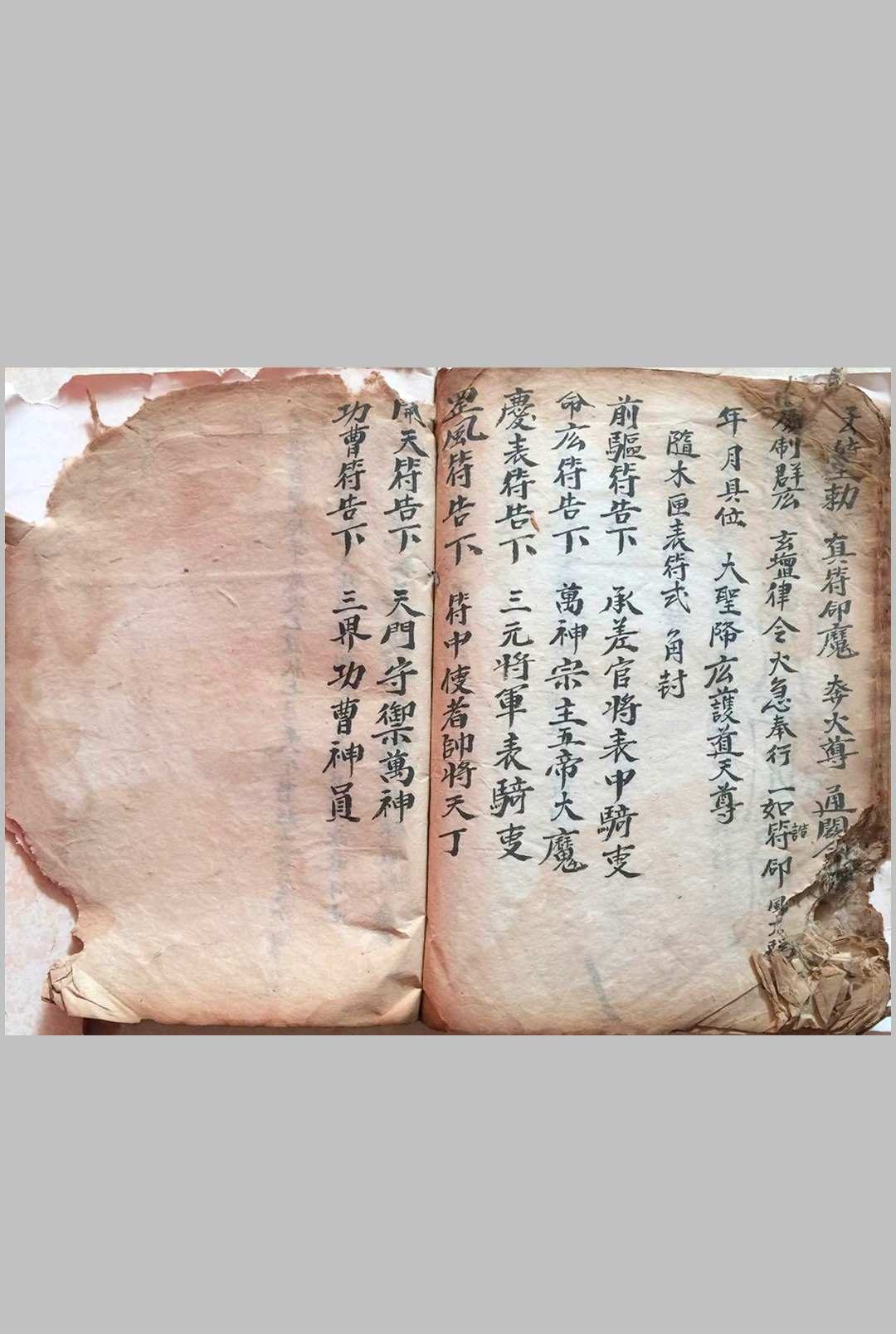 图片[11]-中华古籍网-专注古书收集皇坛天地盘式-中华古籍网-专注古书收集中华古籍网-专注古书收集