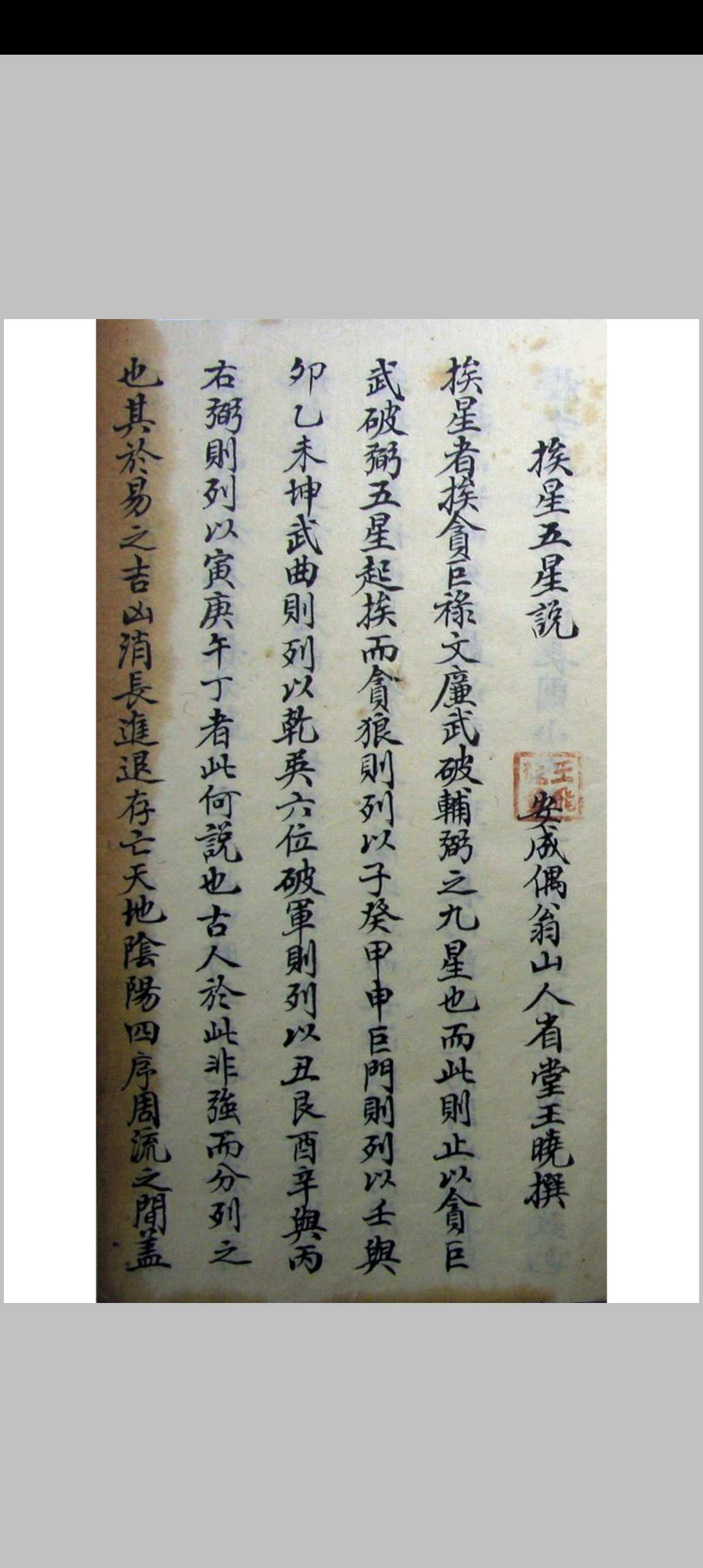 图片[22]-中华古籍网-专注古书收集《江西地理秘传》-中华古籍网-专注古书收集中华古籍网-专注古书收集