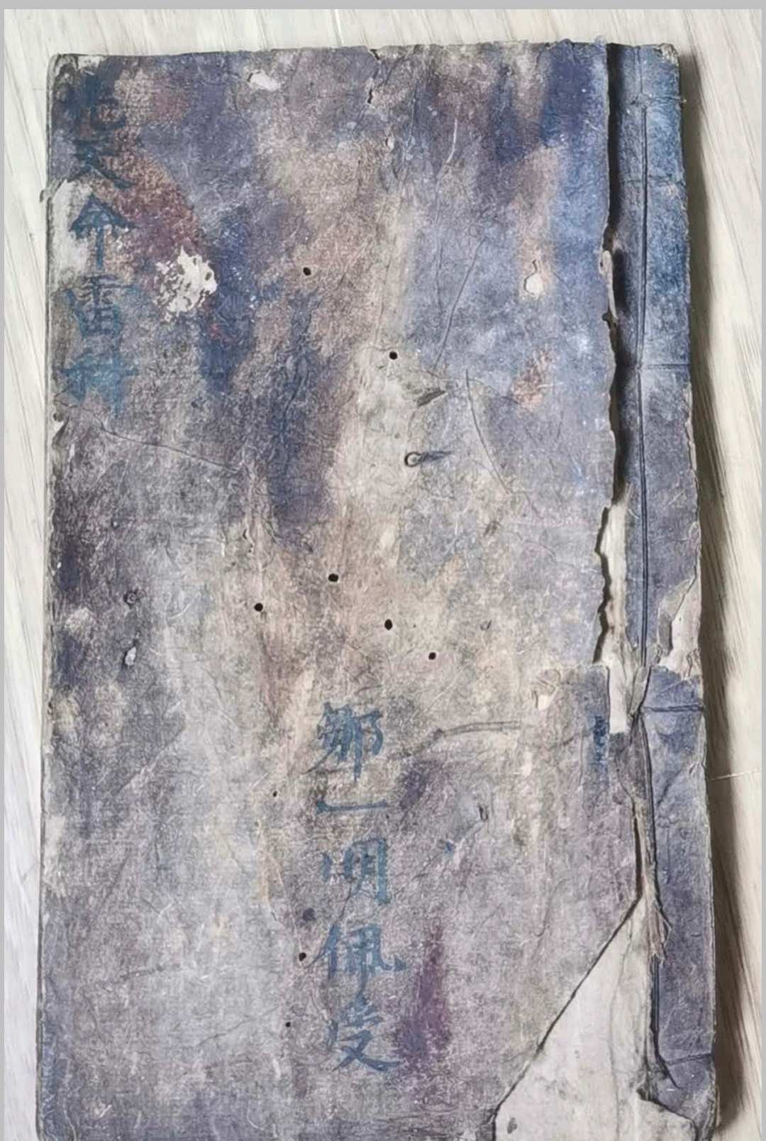 《先天命雷》-中华古籍网-专注古书收集中华古籍网-专注古书收集