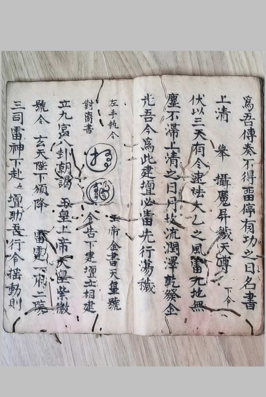 图片[7]-中华古籍网-专注古书收集《先天命雷》-中华古籍网-专注古书收集中华古籍网-专注古书收集