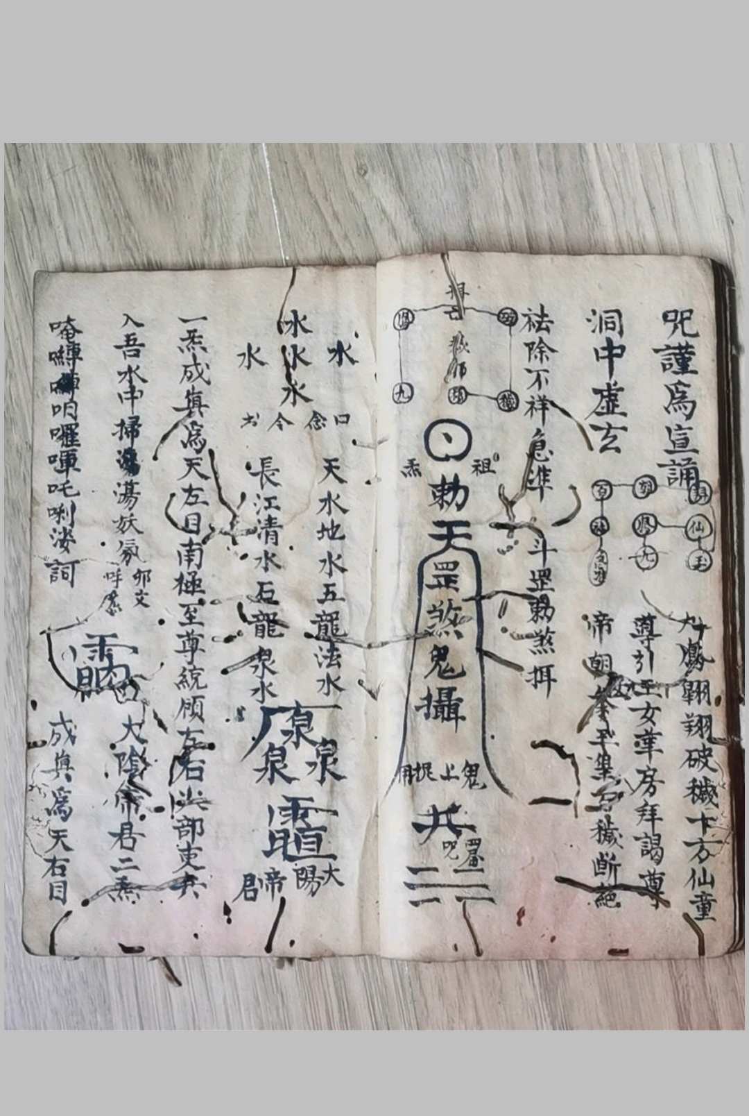 图片[6]-中华古籍网-专注古书收集《先天命雷》-中华古籍网-专注古书收集中华古籍网-专注古书收集