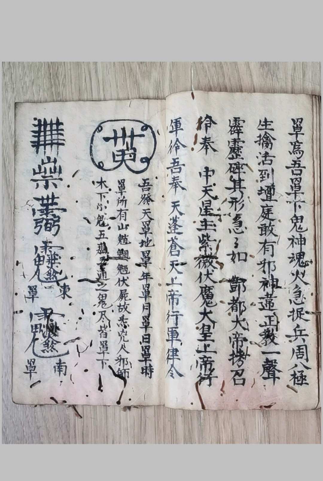 图片[3]-中华古籍网-专注古书收集《先天命雷》-中华古籍网-专注古书收集中华古籍网-专注古书收集