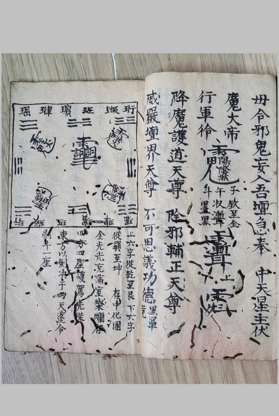 图片[9]-中华古籍网-专注古书收集《先天命雷》-中华古籍网-专注古书收集中华古籍网-专注古书收集