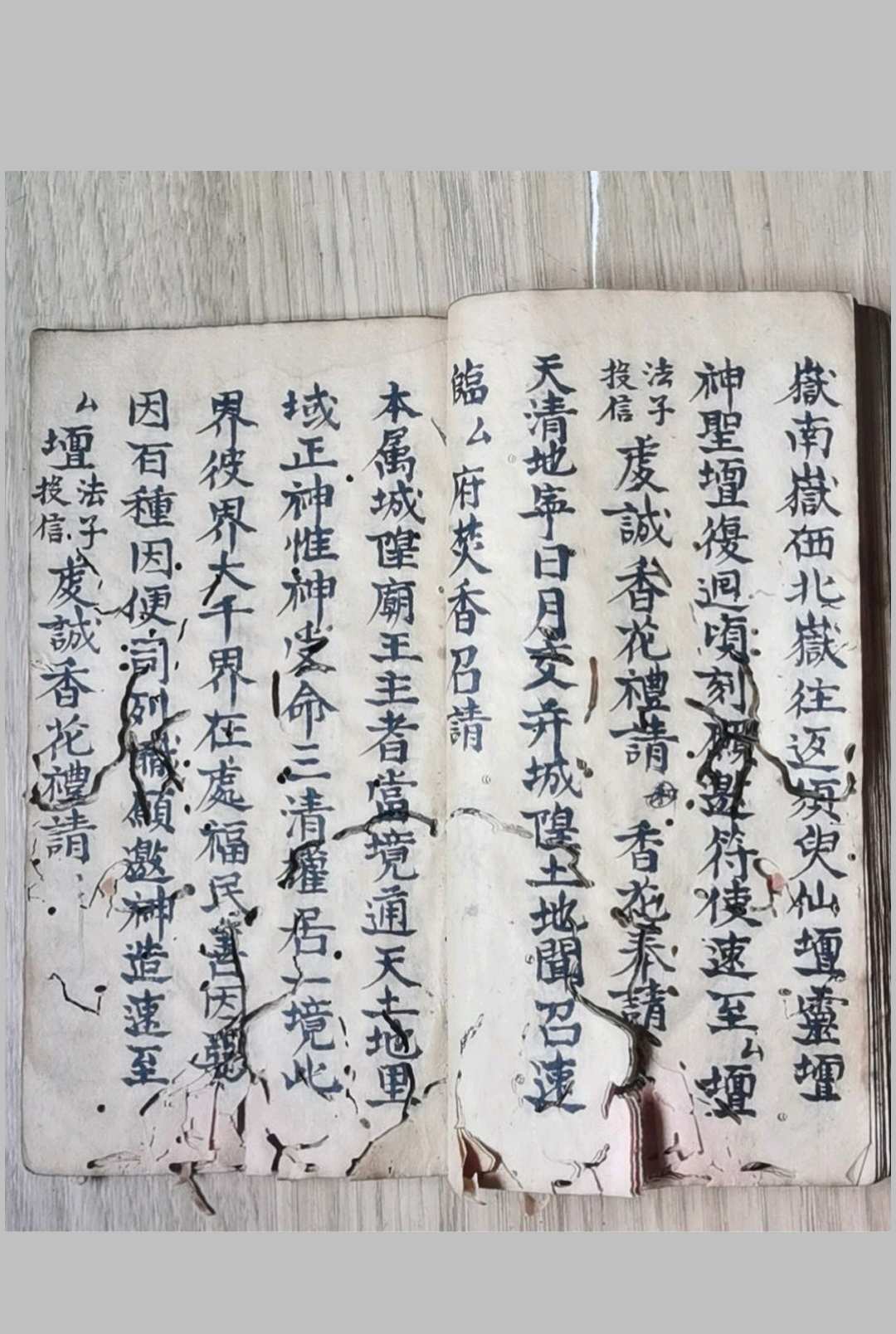 图片[11]-中华古籍网-专注古书收集《先天命雷》-中华古籍网-专注古书收集中华古籍网-专注古书收集