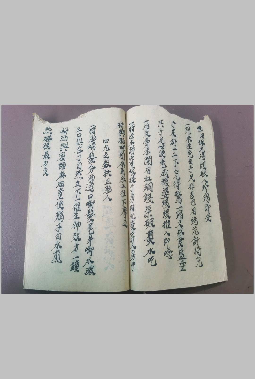 图片[4]-中华古籍网-专注古书收集先天催安产法-中华古籍网-专注古书收集中华古籍网-专注古书收集