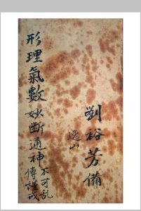 形理气数妙断神通-中华古籍网-专注古书收集中华古籍网-专注古书收集