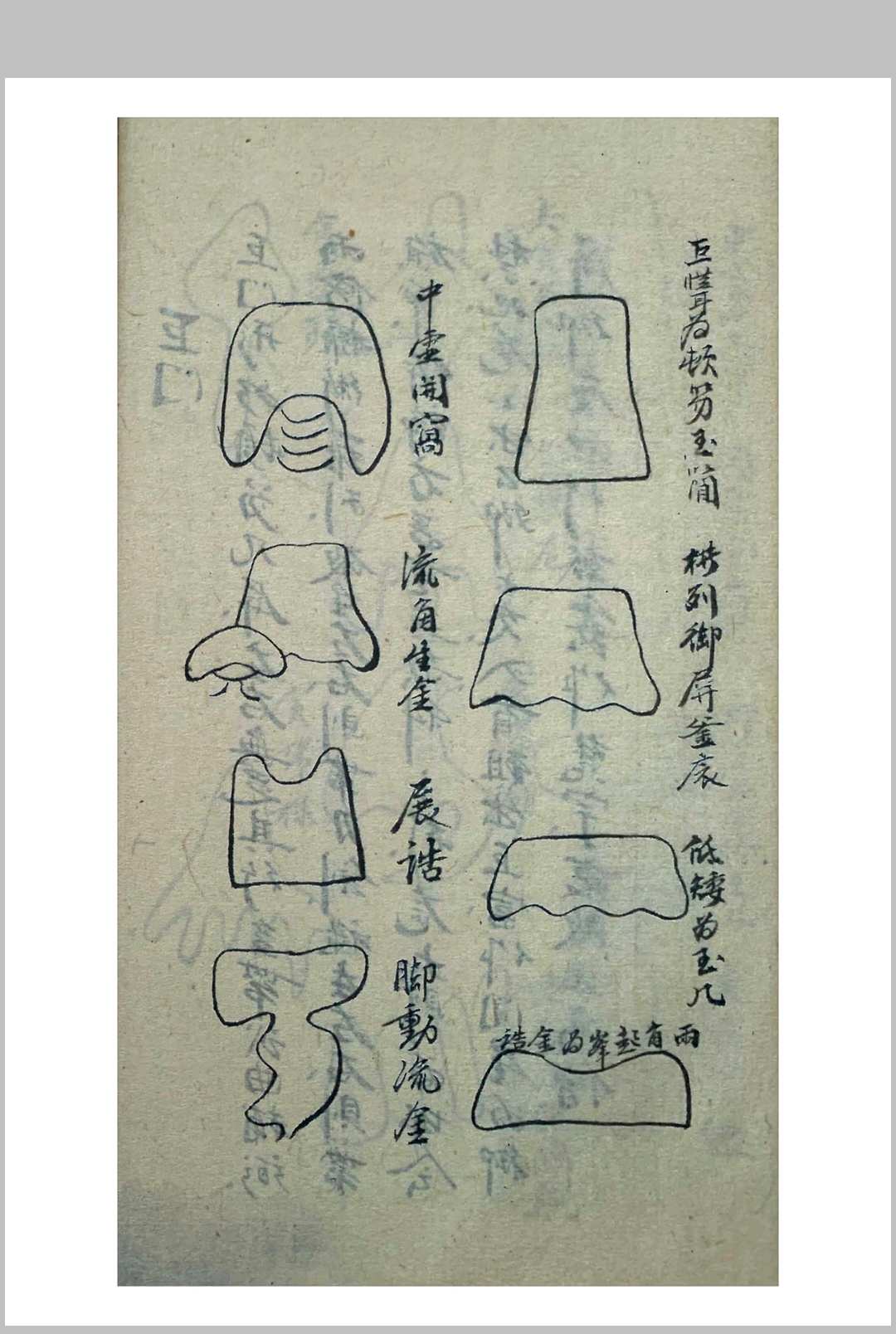 图片[28]-中华古籍网-专注古书收集形理气数妙断神通-中华古籍网-专注古书收集中华古籍网-专注古书收集