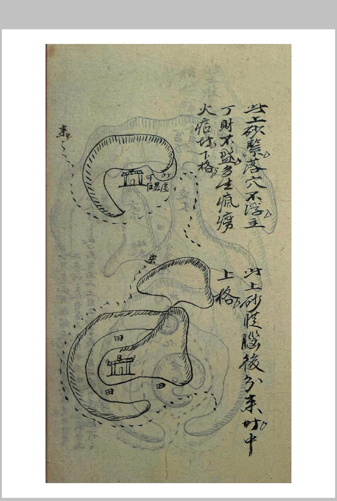 图片[30]-中华古籍网-专注古书收集形理气数妙断神通-中华古籍网-专注古书收集中华古籍网-专注古书收集