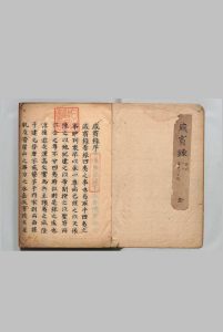 咸宾录 ８卷（卷３–８欠） 罗曰褧（明）写本 ,江户中华古籍网-专注古书收集中华古籍网
