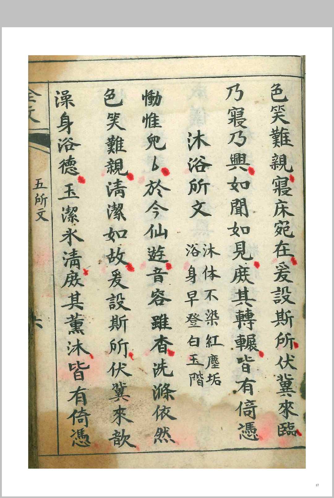 图片[5]-中华古籍网-专注古书收集《丧礼文稿全套》-中华古籍网-专注古书收集中华古籍网-专注古书收集