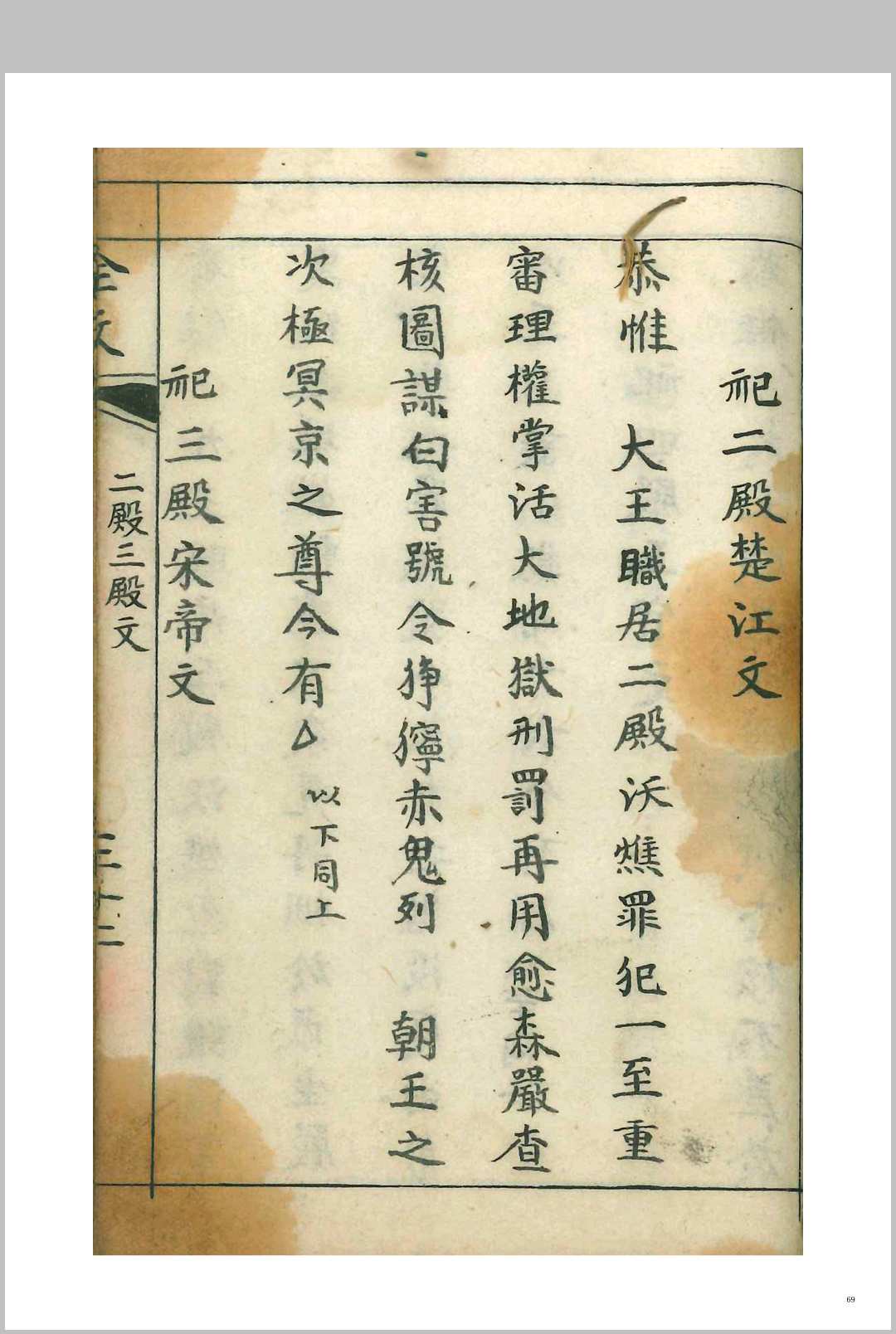 图片[8]-中华古籍网-专注古书收集《丧礼文稿全套》-中华古籍网-专注古书收集中华古籍网-专注古书收集