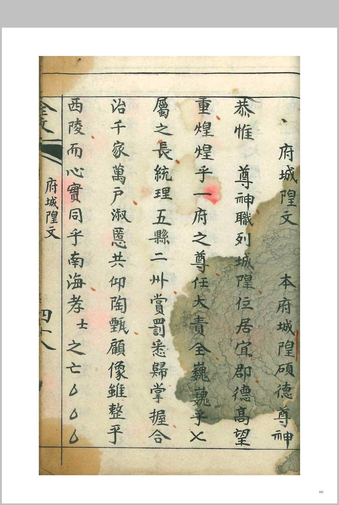图片[11]-中华古籍网-专注古书收集《丧礼文稿全套》-中华古籍网-专注古书收集中华古籍网-专注古书收集